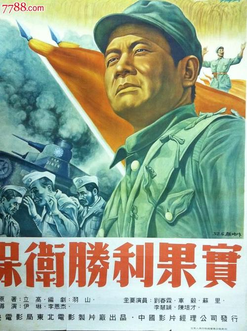 新房交房多久办房产证